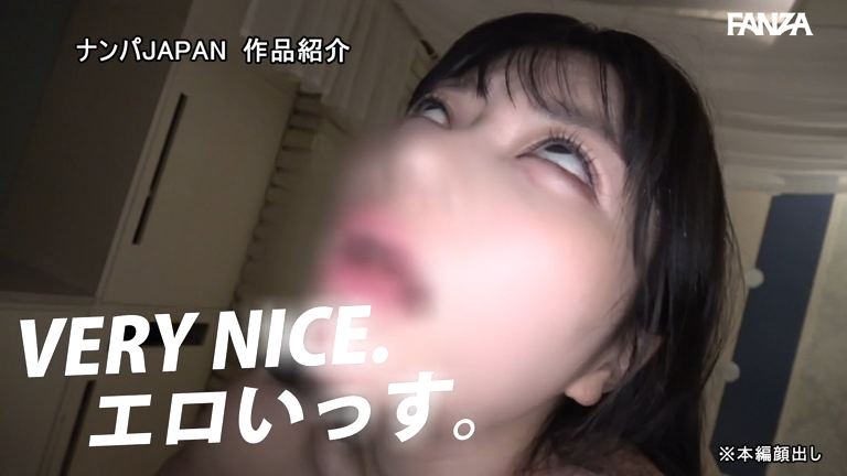 石川陽波 アイキャッチ