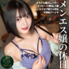 msodn054 アイキャッチ